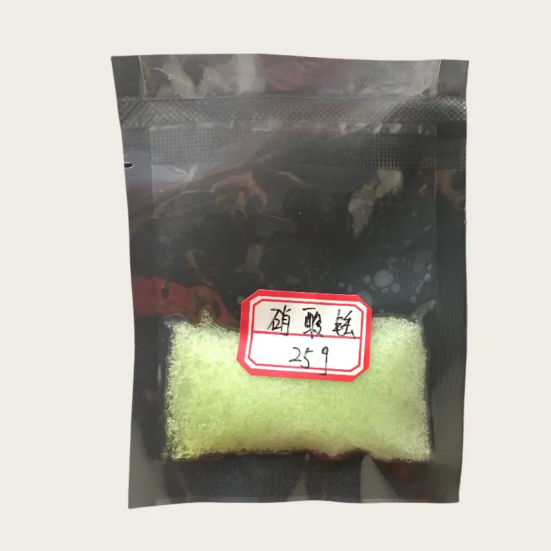 硝酸铥 (2)_副本.png