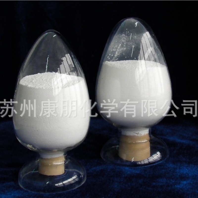 Cerium Oxide Nanoparticle CeO2 CAS 1306-38-3.jpg