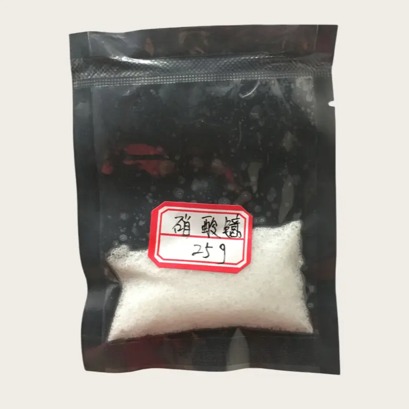 硝酸镱 (2)_副本.png