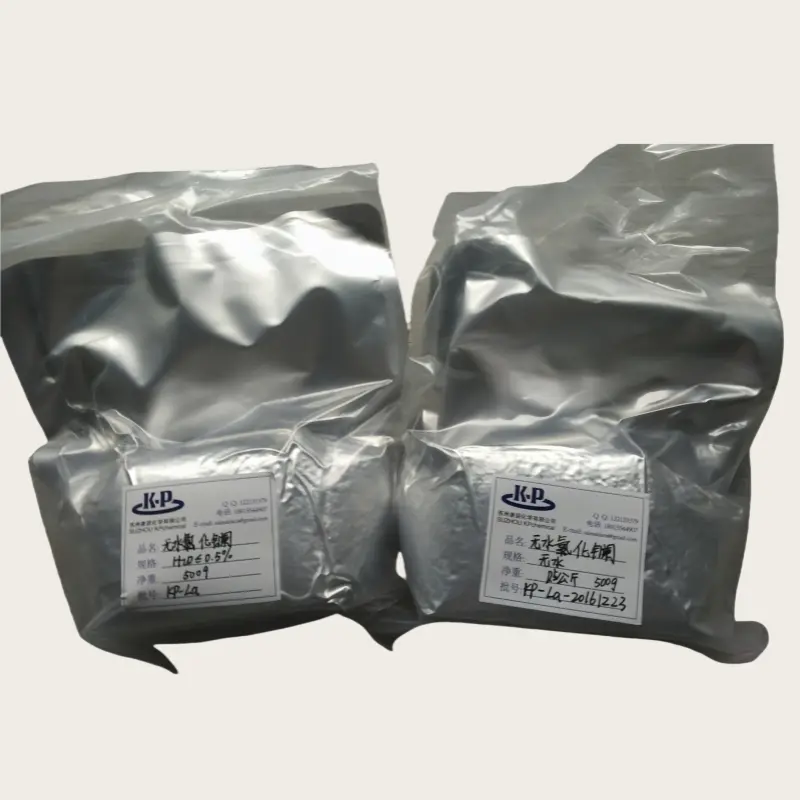 无水氯化镧 (2)_副本.png